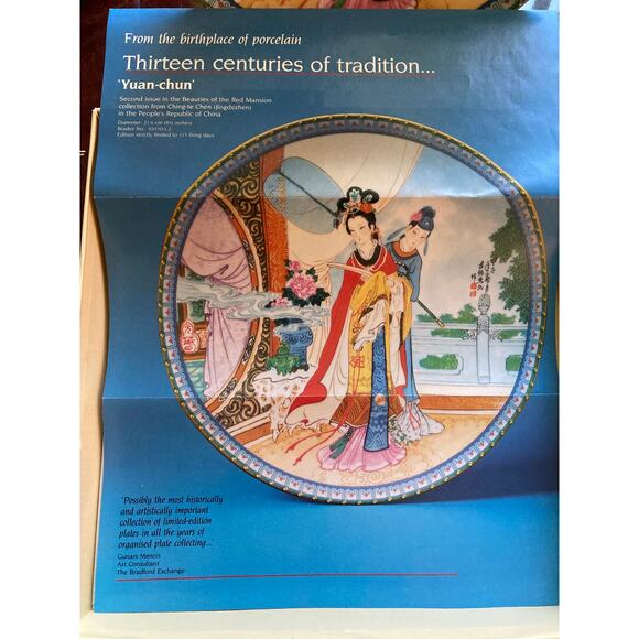 1986 Imperial Jingdezhen Porcelain  Artistic Collectable Plate - Yuan-chun - Picture 4 of 7